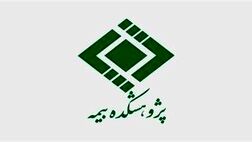 کسب مقام دوم توسط تیم بیمیچین از صنعت بیمه در مسابقه «توسعه محصول مبتنی بر دفتر کل توزیع شده»