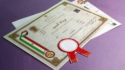 
رشد ۴۰ درصدی صدور پروانه کسب