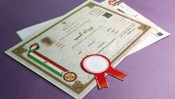 
رشد ۴۰ درصدی صدور پروانه کسب