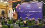روایت متفاوت وزیر اقتصاد از تاثیرات منفی خصوصی نشدن بیمه ایران + فیلم