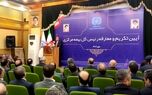 روایت متفاوت وزیر اقتصاد از تاثیرات منفی خصوصی نشدن بیمه ایران + فیلم