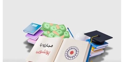 دوره مبارزه با پولشویی در بیمه تعاون برگزار شد