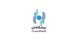 پیشگامان فناوری‌های نوین صاد چقدر سود ساخت؟