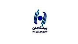 پیشگامان فناوری‌های نوین صاد چقدر سود ساخت؟