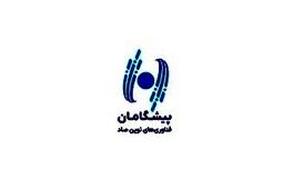 پیشگامان فناوری‌های نوین صاد چقدر سود ساخت؟