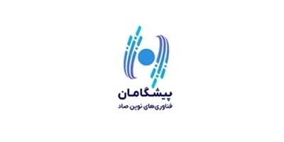 پیشگامان فناوری‌های نوین صاد چقدر سود ساخت؟