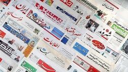 روزنامه‌نگاران حق‌التحریر بیمه ندارند