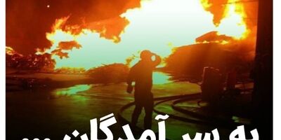 «به سرآمدگان»

