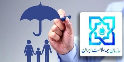 پیشنهاد افزایش ۴۰ درصدی بودجه بیمه