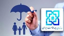 پوشش بیمه پایه سلامت برای همه جمعیت کشور اجباری است
