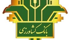 ملاقات عمومی با مسؤولان بیمه کشاورزی