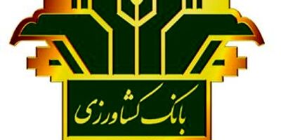 ملاقات عمومی با مسؤولان بیمه کشاورزی