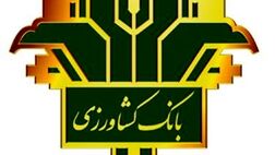 ملاقات عمومی با مسؤولان بیمه کشاورزی