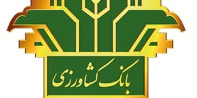 ملاقات عمومی با مسؤولان بیمه کشاورزی