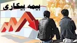 ۱۵۰هزارمیلیاردریال تسهیلات درجریان پرداخت به مشاغل آسیب دیده از کرونا