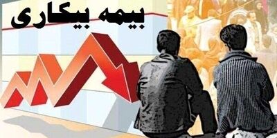 دو استان کشور رکورددار بیشترین مقرری بگیر بودند