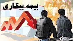 ۱۵۰هزارمیلیاردریال تسهیلات درجریان پرداخت به مشاغل آسیب دیده از کرونا