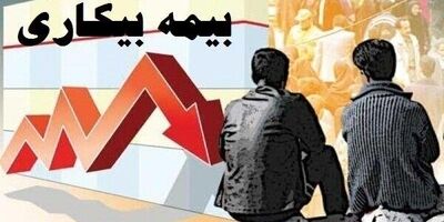 دو استان کشور رکورددار بیشترین مقرری بگیر بودند