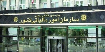 شرکت‌ها از اوراق صکوک و گواهی سپرده بانکی معاف از مالیات شد