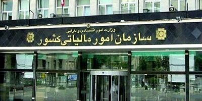 شرکت‌ها از اوراق صکوک و گواهی سپرده بانکی معاف از مالیات شد