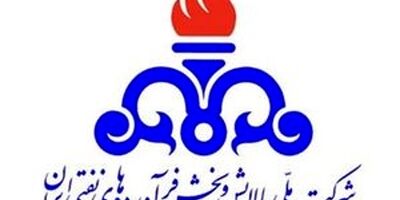 پالایش و پخش درباره واگذاری سهام پالایشگاه‌ها در صندوق ای تی اف اطلاعیه داد