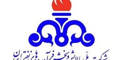 پالایش و پخش درباره واگذاری سهام پالایشگاه‌ها در صندوق ای تی اف اطلاعیه داد