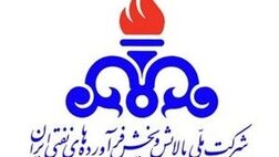 پالایش و پخش درباره واگذاری سهام پالایشگاه‌ها در صندوق ای تی اف اطلاعیه داد