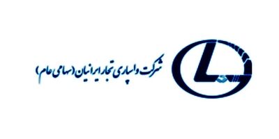 دلایل افزایش 30 درصدی سود عملیاتی واسپاری تجار ایرانیان اعلام شد