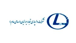 دلایل افزایش سود عملیاتی واسپاری تجار ایرانیان اعلام شد