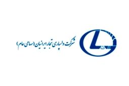 هیات مدیره واسپاری تجار ایرانیان به افزایش سرمایه چراغ سبز نشان داد