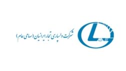 هیات مدیره واسپاری تجار ایرانیان به افزایش سرمایه چراغ سبز نشان داد