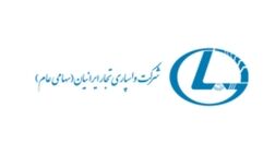 هیات مدیره واسپاری تجار ایرانیان به افزایش سرمایه چراغ سبز نشان داد