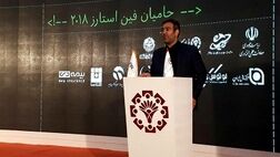 نجات بخش سنتی اقتصاد از طریق فناوری‌های نوین