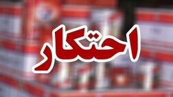 تشکیل قرارگاه مقابله با احتکار؛ برخورد پلیس امنیت اقتصادی با سودجویان