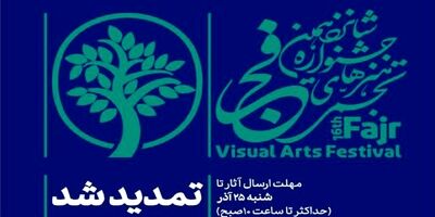 دستگیری شرور مسلح در اقدام به موقع پلیس 