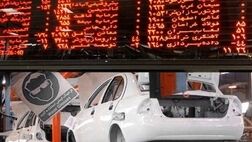 عرضه خودرو در بورس کالا در کمیسیون صنایع مجلس  تصویب شد
