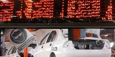 عرضه خودرو در بورس کالا در کمیسیون صنایع مجلس  تصویب شد