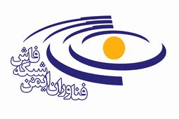 بیشترین درآمد «فن‌آوران ایمن شبکه فاش» از کدام شرکت‌ها شد؟