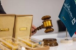 عرضه شمش طلا سرعت گرفت