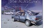 پرداخت خسارت بدون کسر فرانشیز در کوتاه‌ترین زمان ممکن

