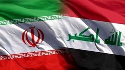 دست آمریکا از تبادلات ایران و عراق کوتاه شد