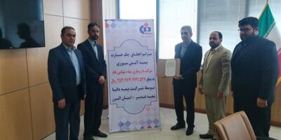 بیمه دانا بیش از 253 میلیارد ریال خسارت پرداخت کرد 