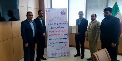 بیمه دانا بیش از 253 میلیارد ریال خسارت پرداخت کرد 