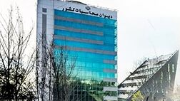 دیوان محاسبات گزارش تفریغ بودجه چهارماهه نخست سال ۱۴۰۱ را منتشر کرد