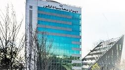 دیوان محاسبات گزارش تفریغ بودجه چهارماهه نخست سال ۱۴۰۱ را منتشر کرد