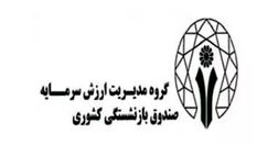 مدیرعامل "ومدیر" مشخص شد
