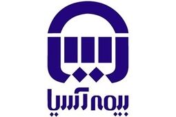 جهش ۸۰۸ درصدی سود بیمه آسیا؛ ثمره همزمان رشد بیمه‌گری و سرمایه‌گذاری
