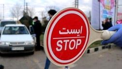 آخرین وضعیت محدودیت‌های ترافیکی در جاده‌های کشور
