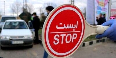 آخرین وضعیت محدودیت‌های ترافیکی در جاده‌های کشور
