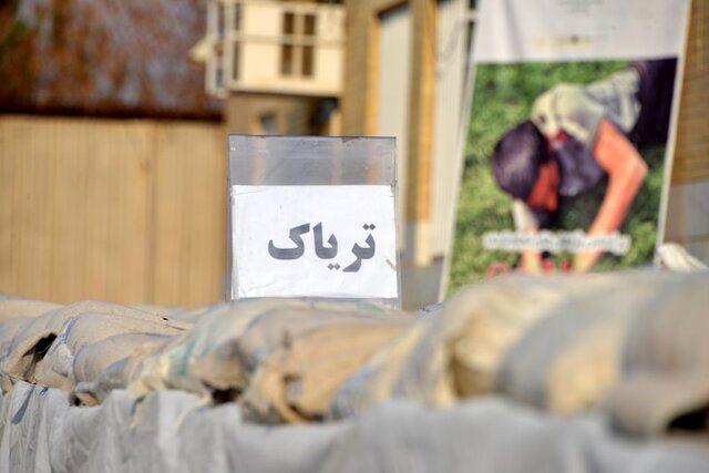 مواد فروش تهرانپارس با ۴۵ کیلو تریاک دستگیر شد